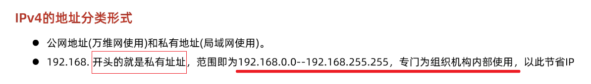 image-20250320230543067