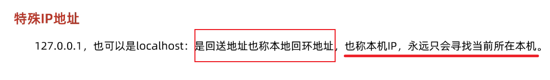 image-20250320230716695