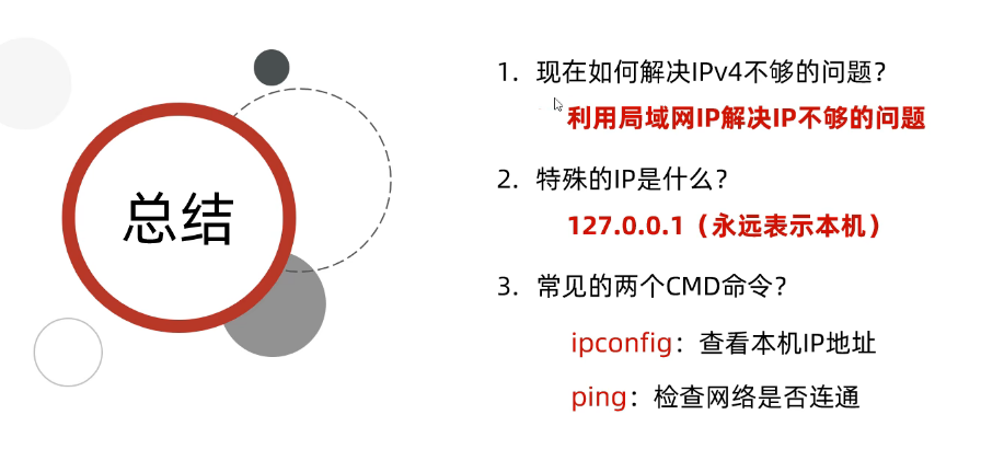 image-20250320231321883