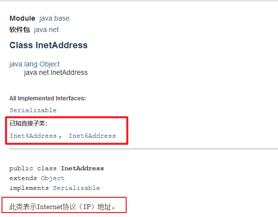 image-20250321143402293