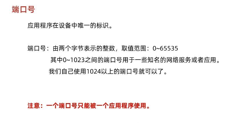 image-20250321143708525