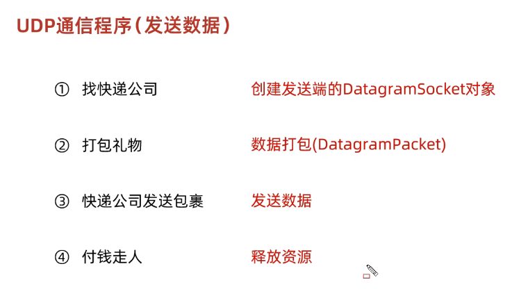 image-20250321145927429