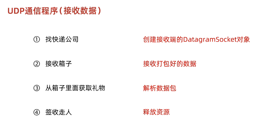 image-20250321150310928