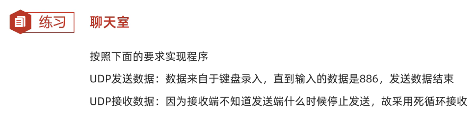 image-20250321150905172