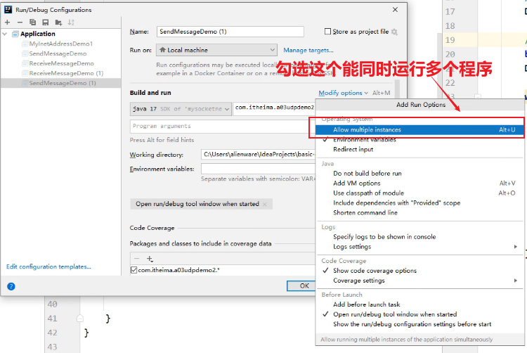 image-20250321151725803