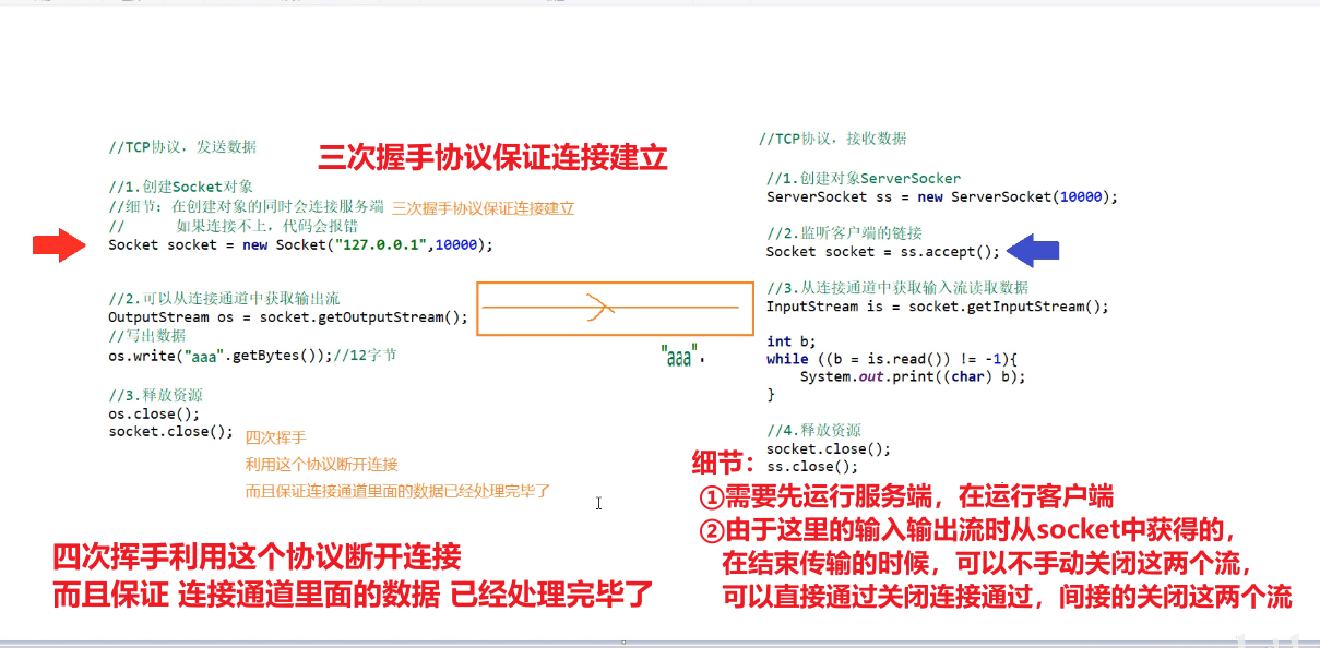 image-20250321155056536