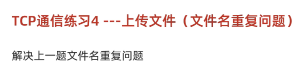 image-20250321161530425