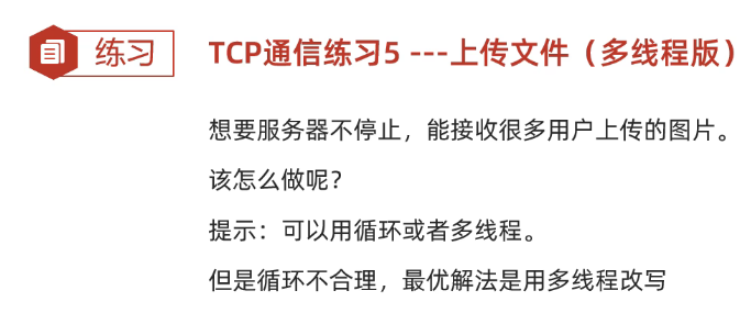 image-20250321161557459