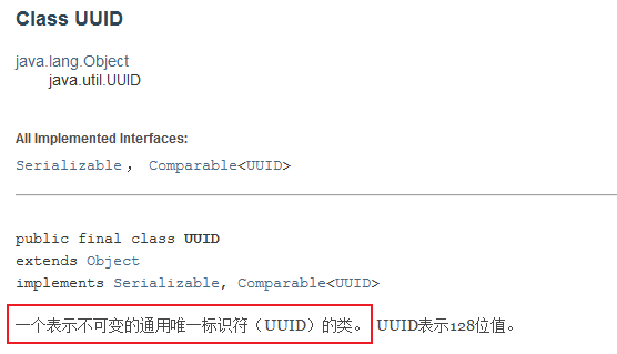 image-20250321164535859