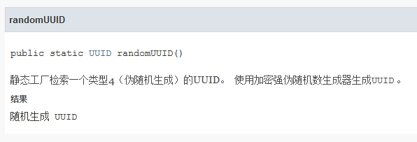 image-20250321164555435