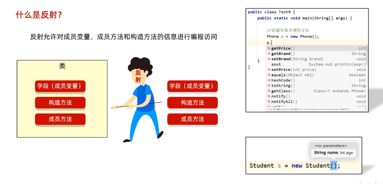 image-20250321173533670