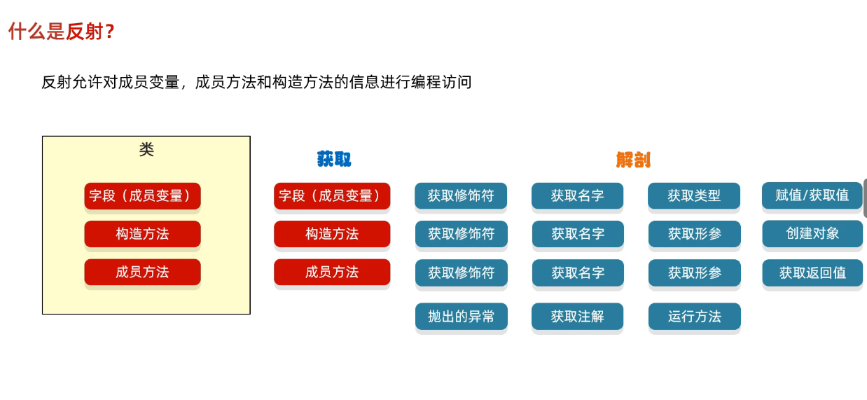 image-20250321173602725