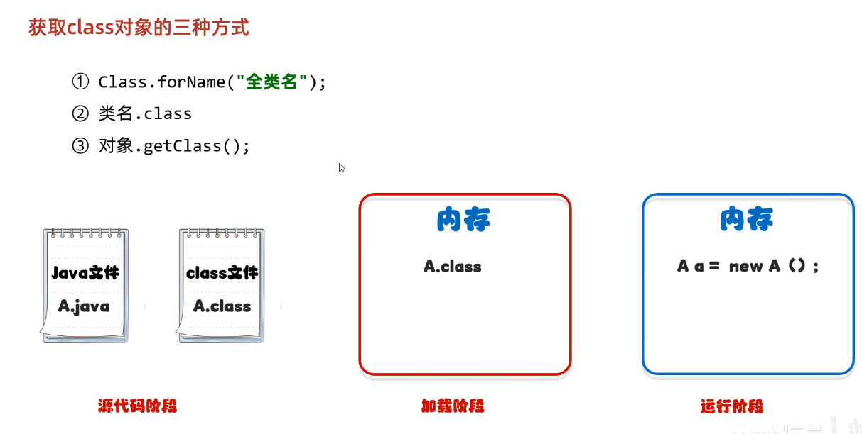 image-20250321174034063