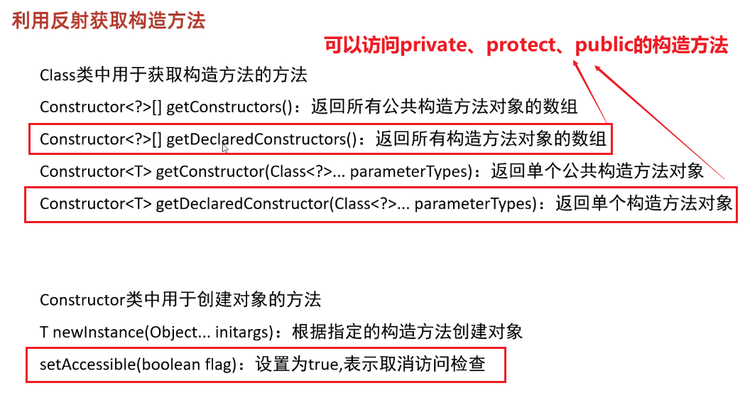 image-20250321200315528