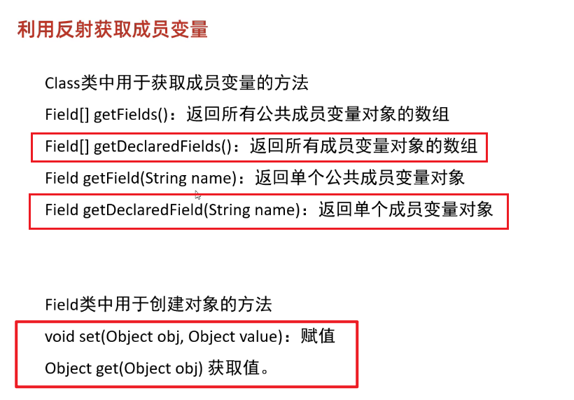 image-20250321200415672