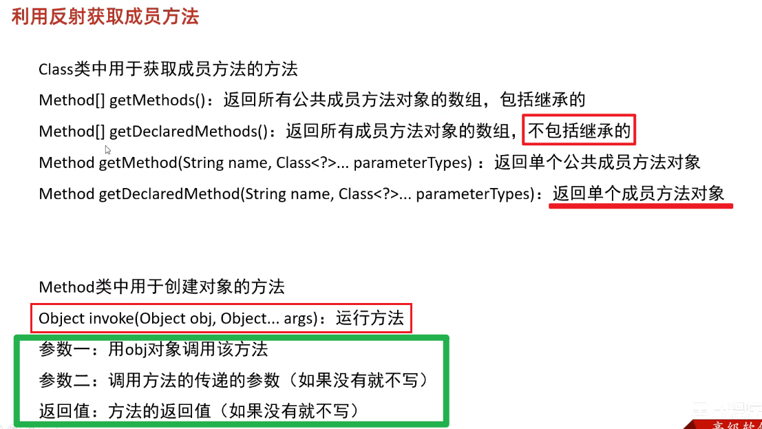 image-20250321203231607