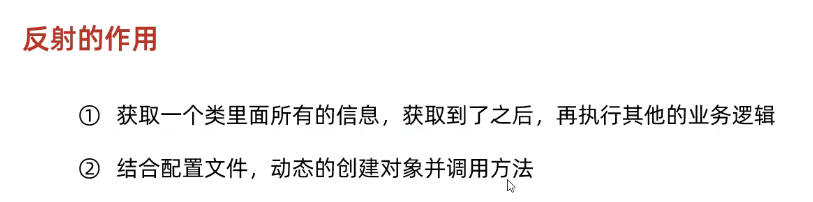 image-20250321204705884