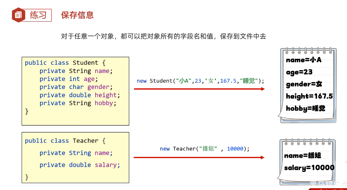 image-20250321204758798