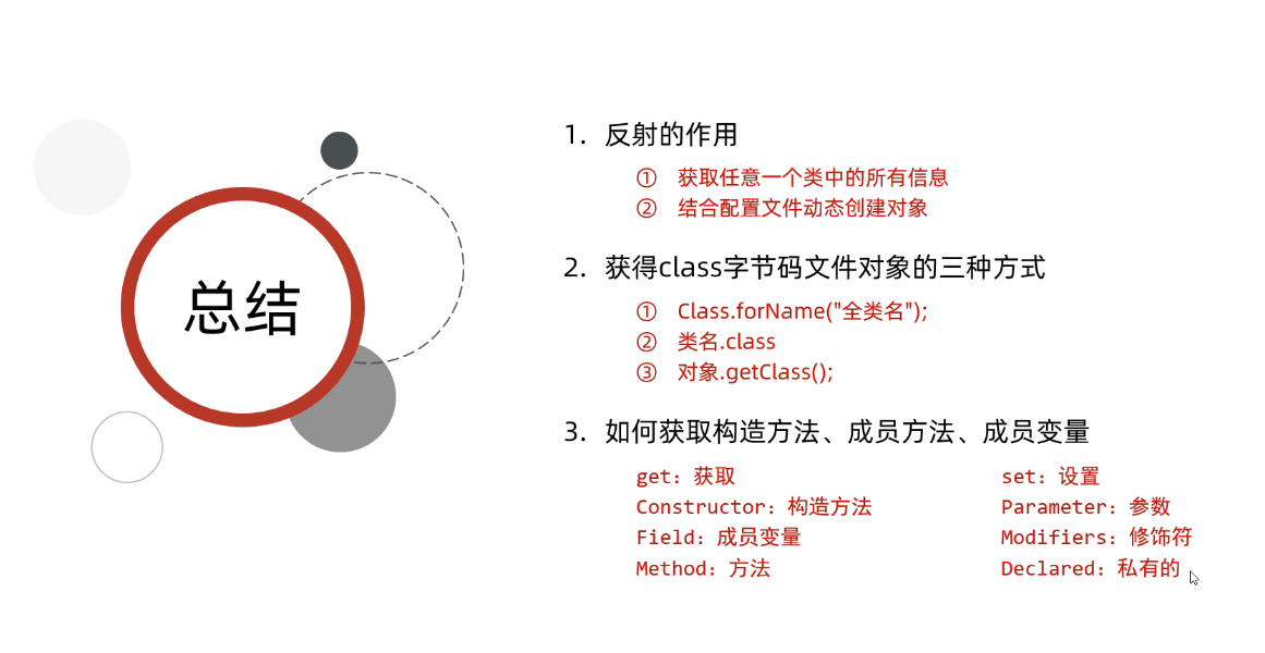 image-20250321210146664