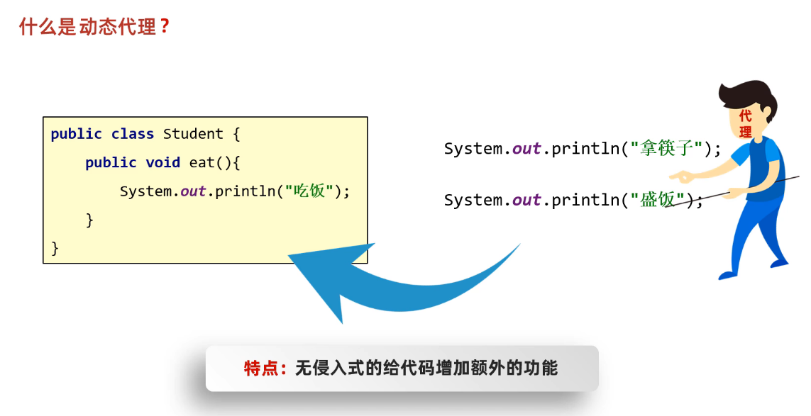 image-20250321211006840