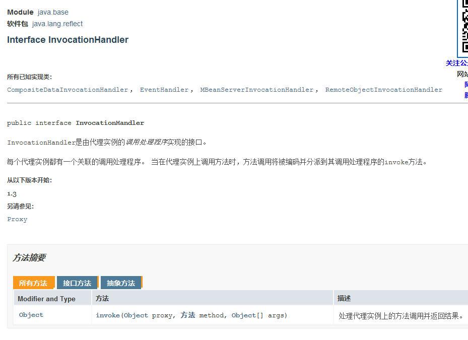 image-20250321211703865