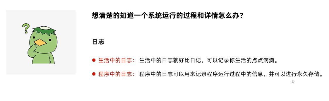 image-20250321220857809