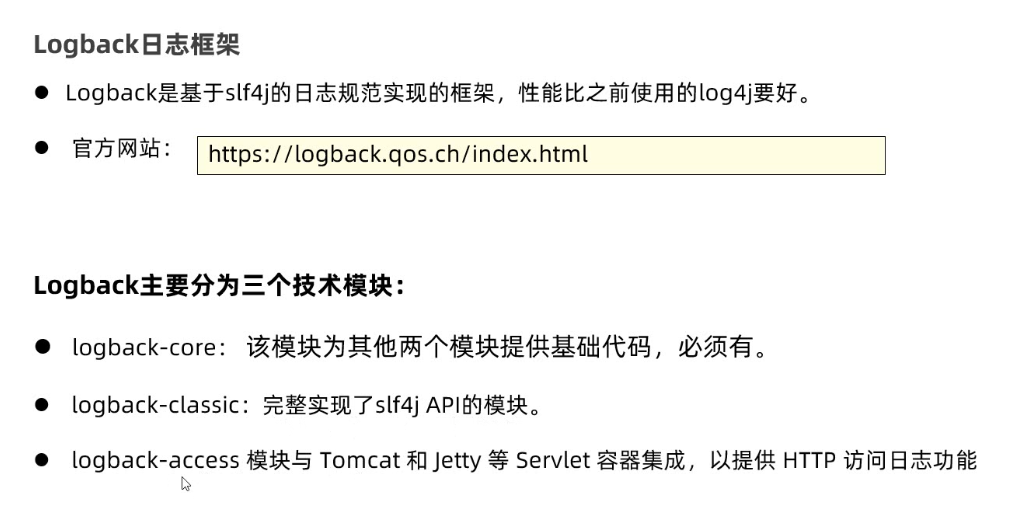 image-20250321222001398