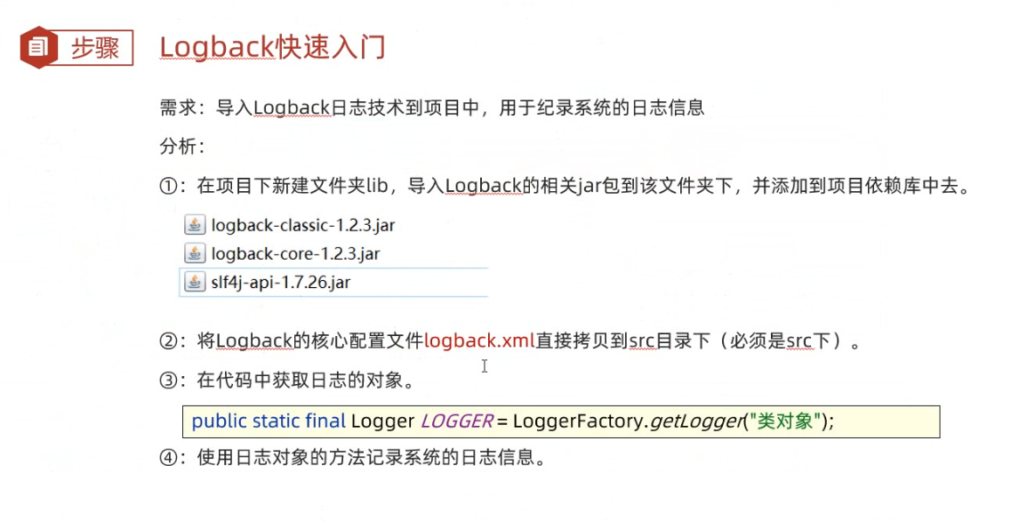 image-20250321222443359