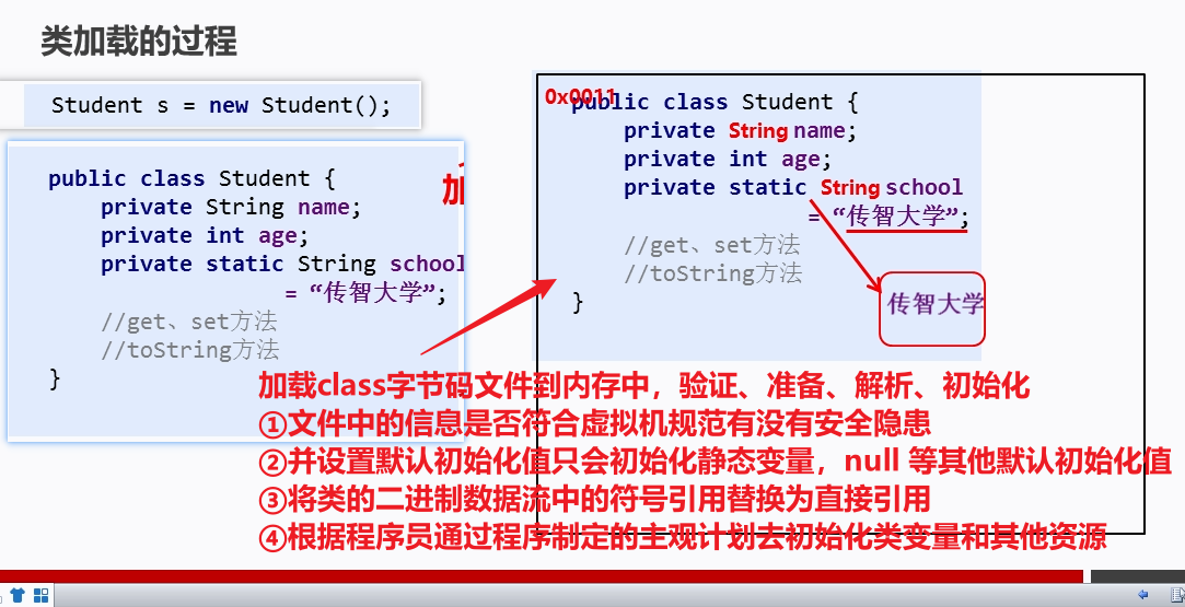 image-20250322133624865
