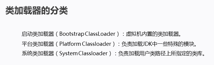 image-20250322133718060