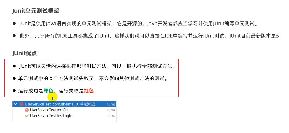 image-20250322154705630