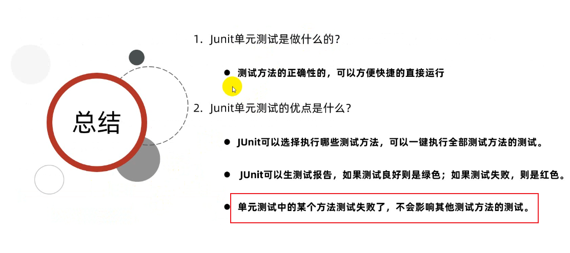 image-20250322154728105