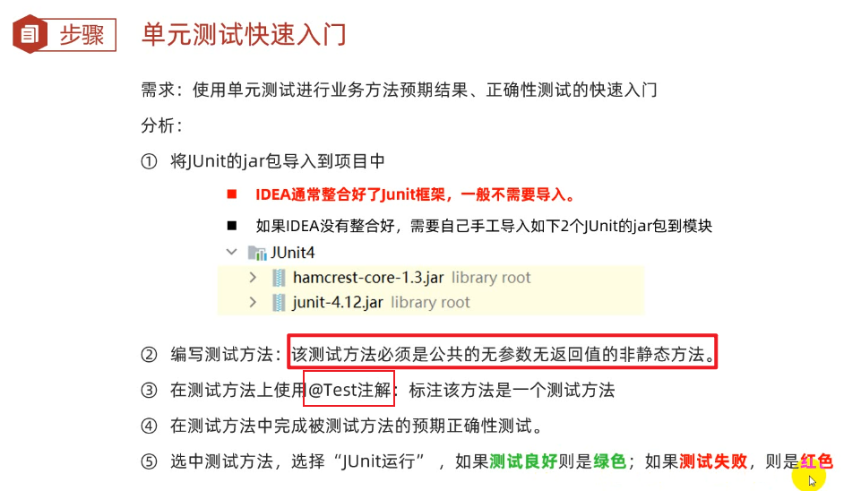 image-20250322154932917