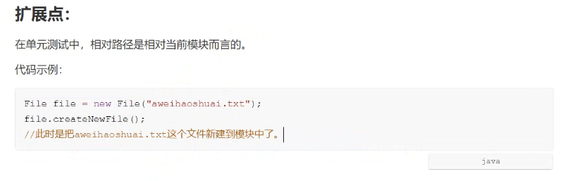 image-20250322161038698