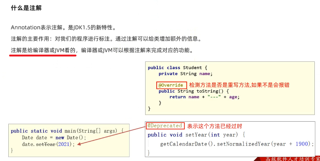 image-20250322162707732