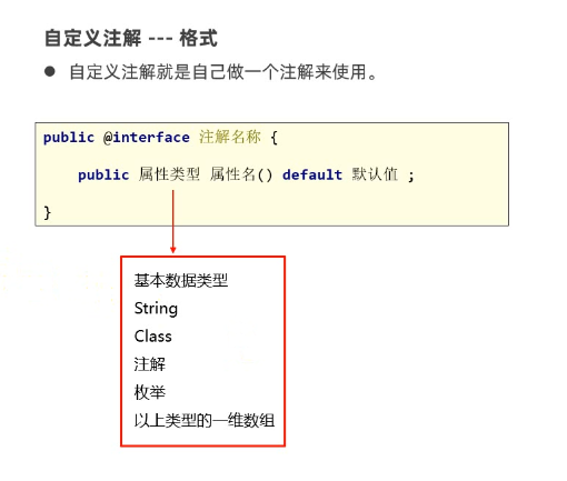 image-20250322163654323