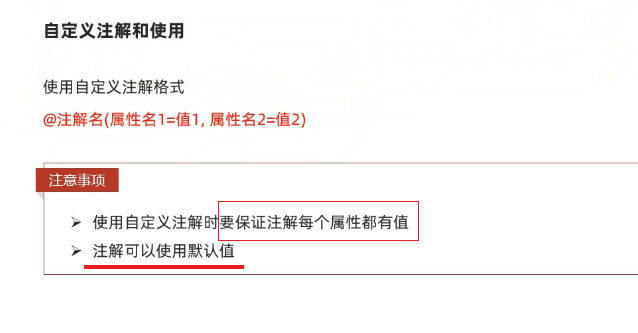 image-20250322163758431