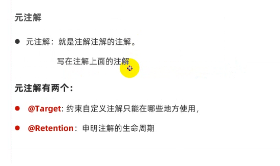 image-20250322164606814