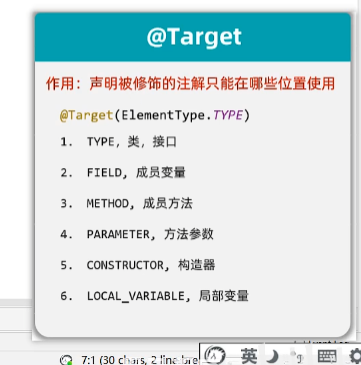 image-20250322164946077