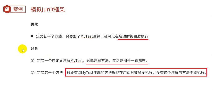 image-20250322165312165