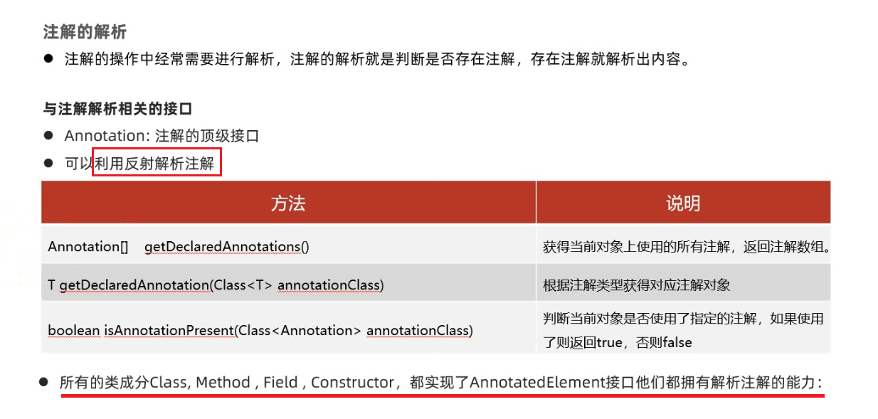 image-20250322165509725