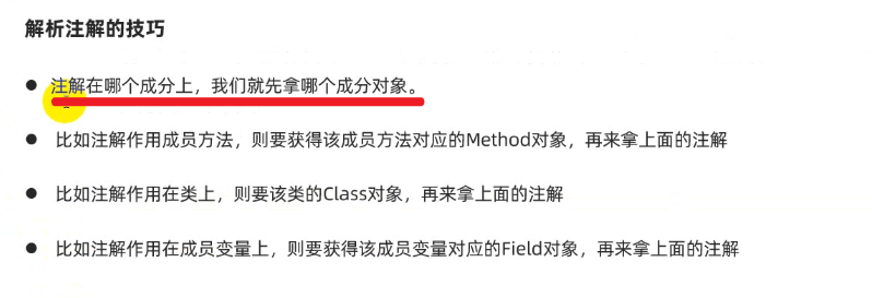 image-20250322165608785