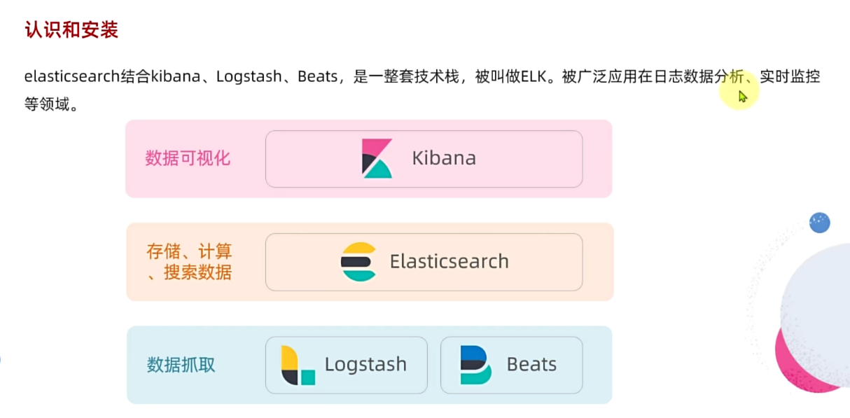 image-20250402222550098