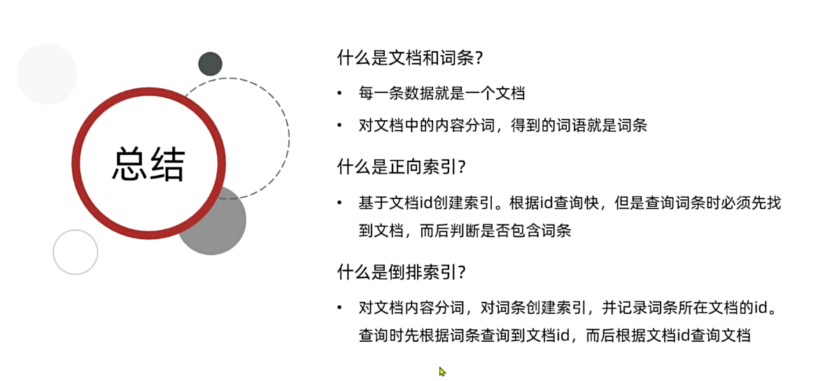 image-20250402231631856