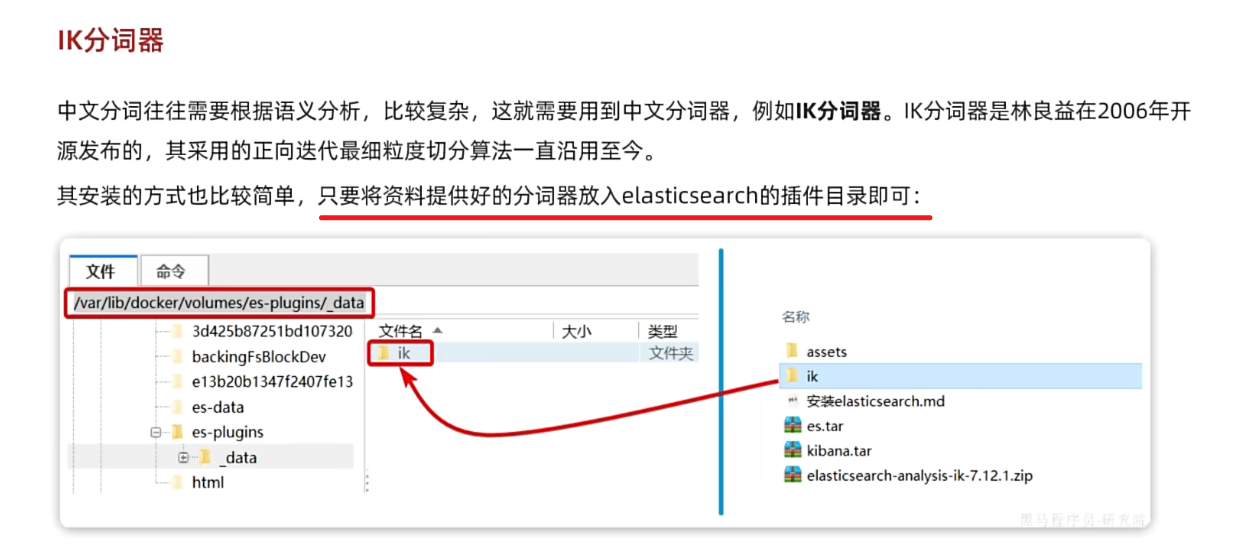 image-20250402231959864