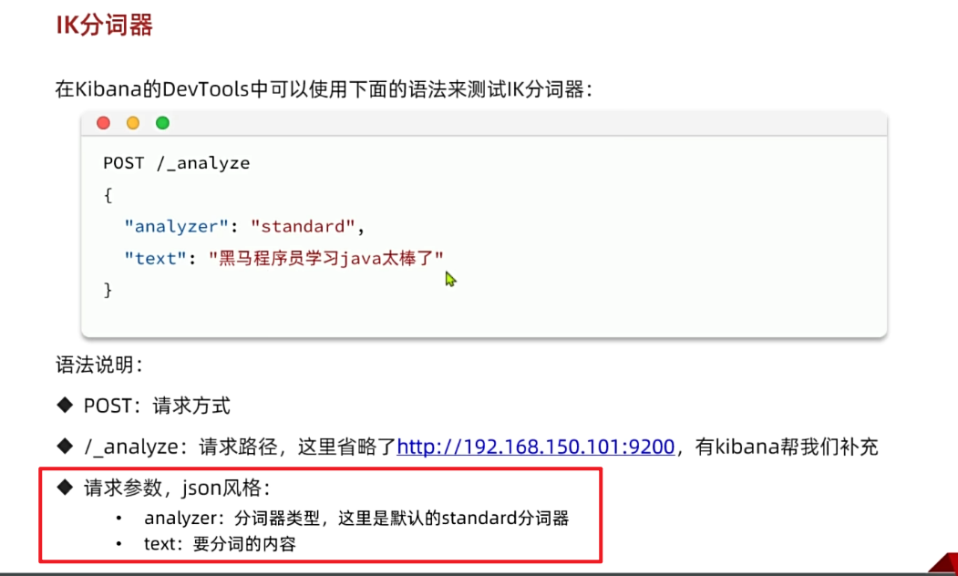 image-20250402232239590