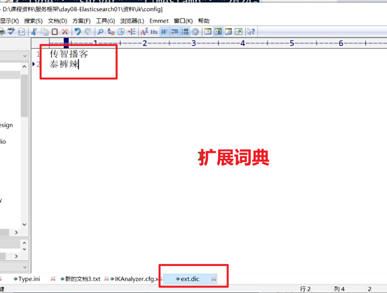 image-20250402234415973