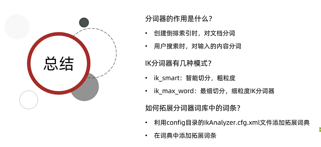 image-20250402234530293