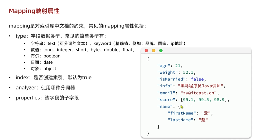 image-20250404145109849