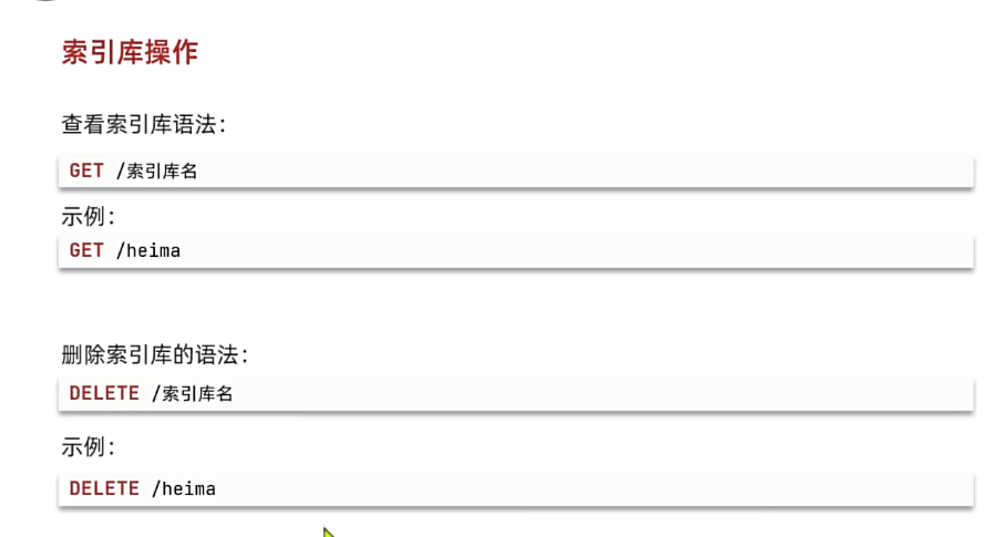 image-20250404145816564